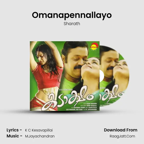 Omanapennallayo MP3 Song by Sharath Cover