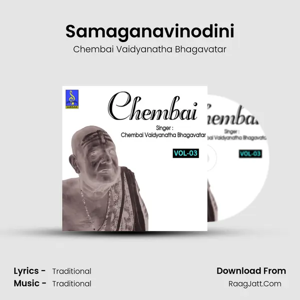 Samaganavinodini MP3 Song by Chembai Vaidyanatha Bhagavatar Cover