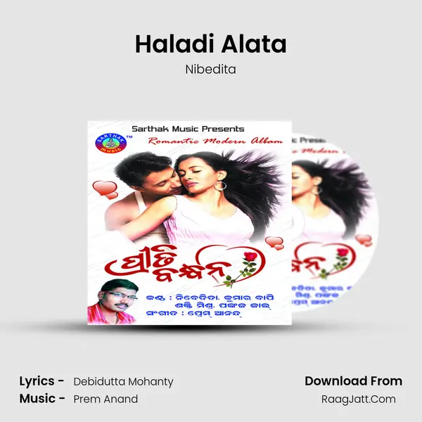 Haladi Alata MP3 Song by Nibedita Cover