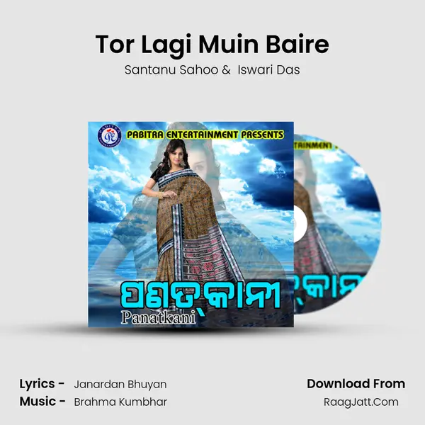 Tor Lagi Muin Baire MP3 Song by Santanu Sahoo Cover