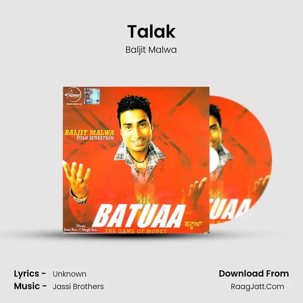 Talak MP3 Song by Baljit Malwa Cover