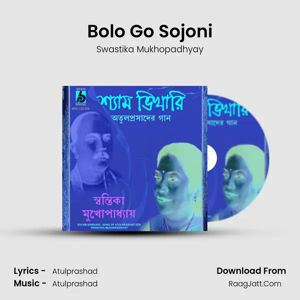 Bolo Go Sojoni MP3 Song by Swastika Mukhopadhyay Cover