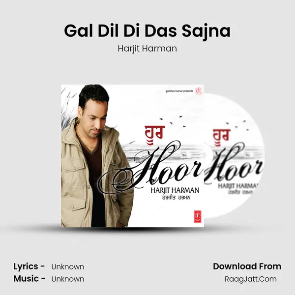 Gal Dil Di Das Sajna MP3 Song by Harjit Harman Cover