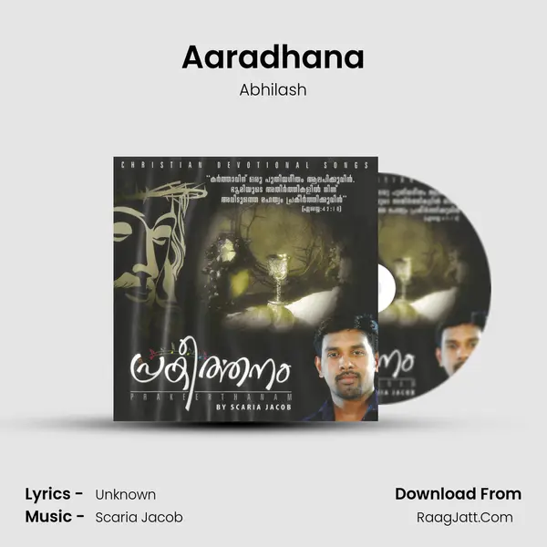 Aaradhana MP3 Song by Abhilash Cover