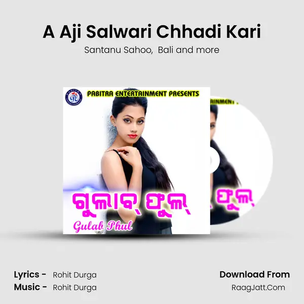 A Aji Salwari Chhadi Kari MP3 Song by Santanu Sahoo Cover
