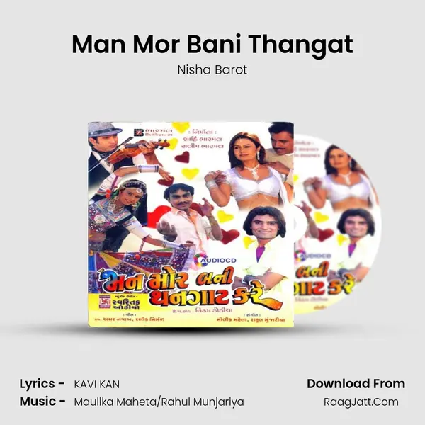 Man Mor Bani Thangat MP3 Song by Nisha Barot Cover