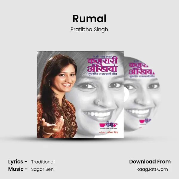 Rumal MP3 Song by Pratibha Singh Cover