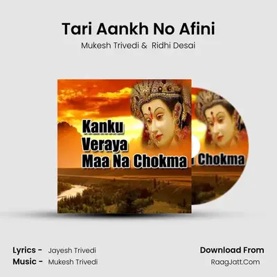 Tari Aankh No Afini mp3 song