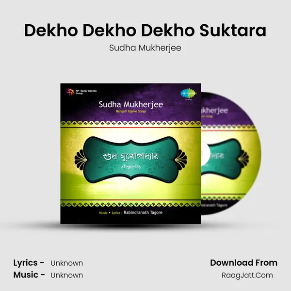 Dekho Dekho Dekho Suktara MP3 Song by Sudha Mukherjee Cover