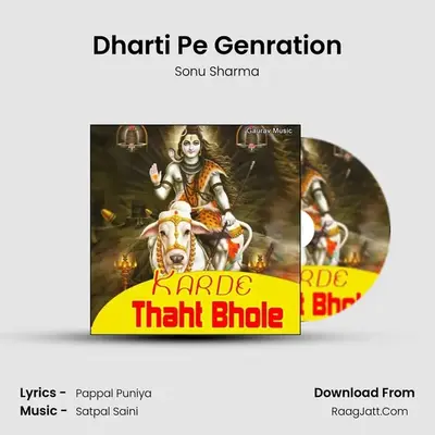 Dharti Pe Genration MP3 Song by Sonu Sharma Cover