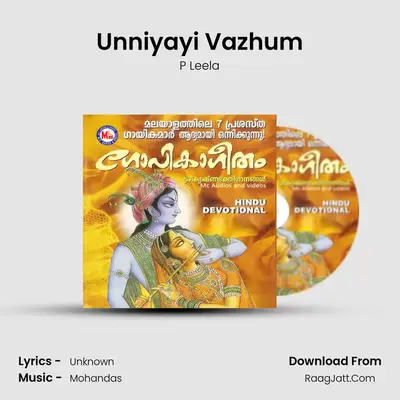 Unniyayi Vazhum MP3 Song by P Leela Cover