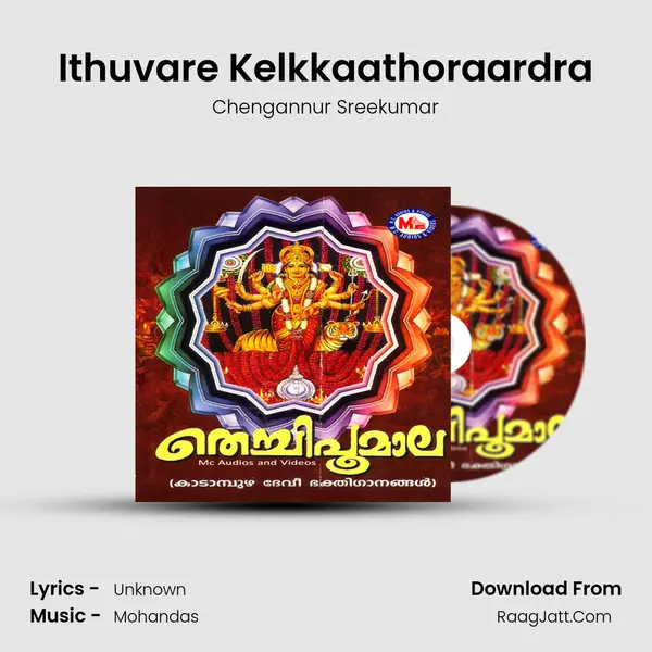 Ithuvare Kelkkaathoraardra MP3 Song by Chengannur Sreekumar Cover