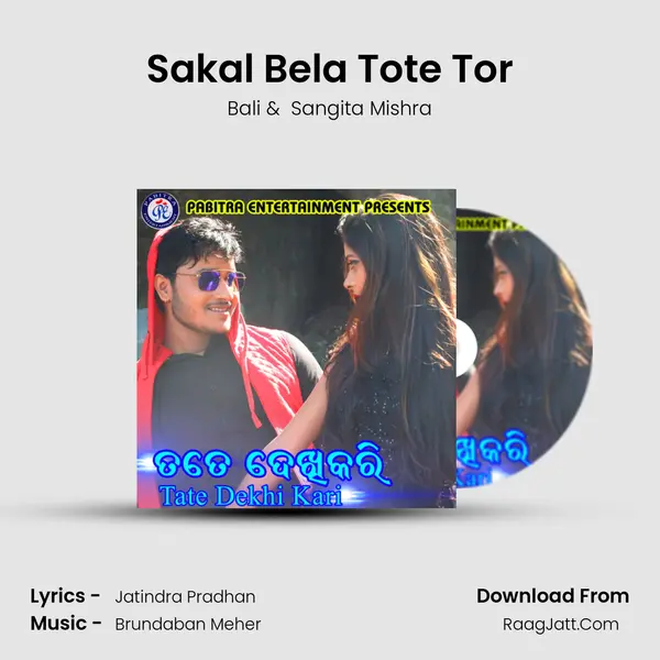 Sakal Bela Tote Tor MP3 Song by Bali Cover