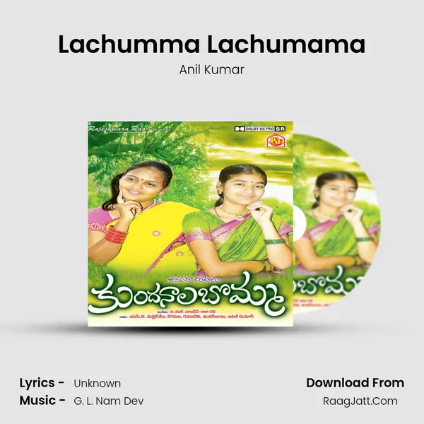 Lachumma Lachumama MP3 Song by Anil Kumar Cover