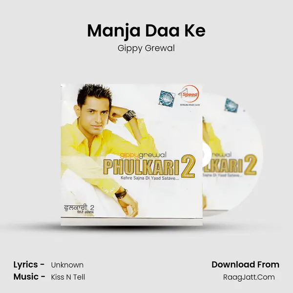 Manja Daa Ke MP3 Song by Gippy Grewal Cover
