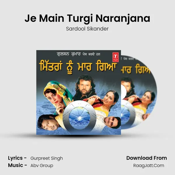 Je Main Turgi Naranjana MP3 Song by Sardool Sikander Cover
