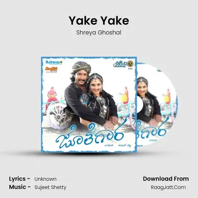 Yake Yake MP3 Song by Shreya Ghoshal Cover