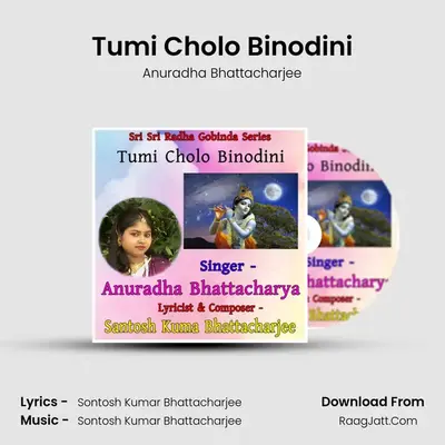 Tumi Cholo Binodini - Anuradha Bhattacharjee