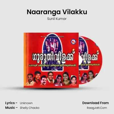 Naaranga Vilakku MP3 Song by Sunil Kumar Cover