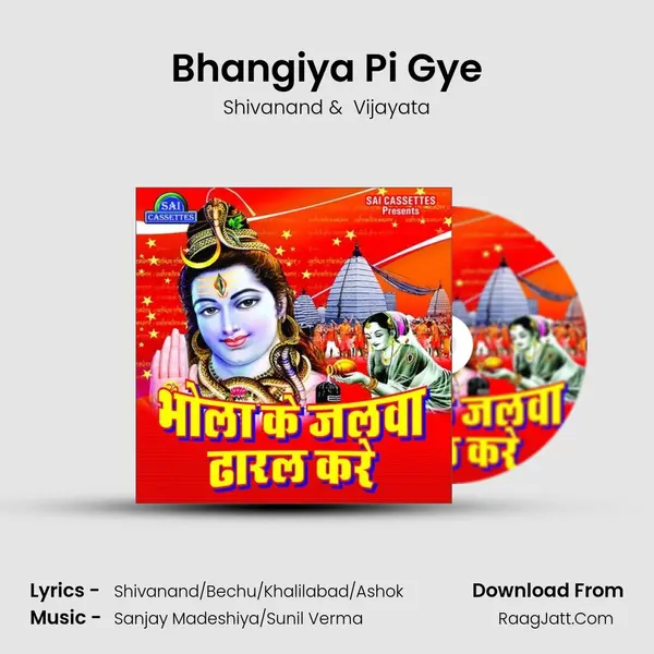 Bhangiya Pi Gye MP3 Song by Shivanand Cover