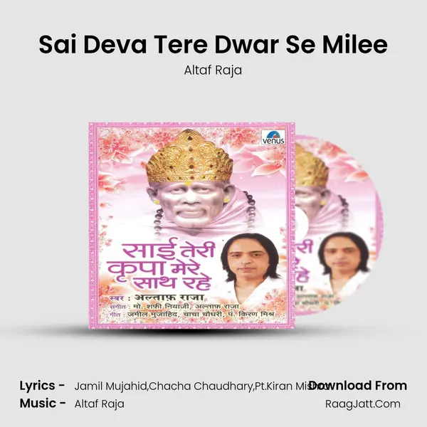 Sai Deva Tere Dwar Se Milee MP3 Song by Altaf Raja Cover