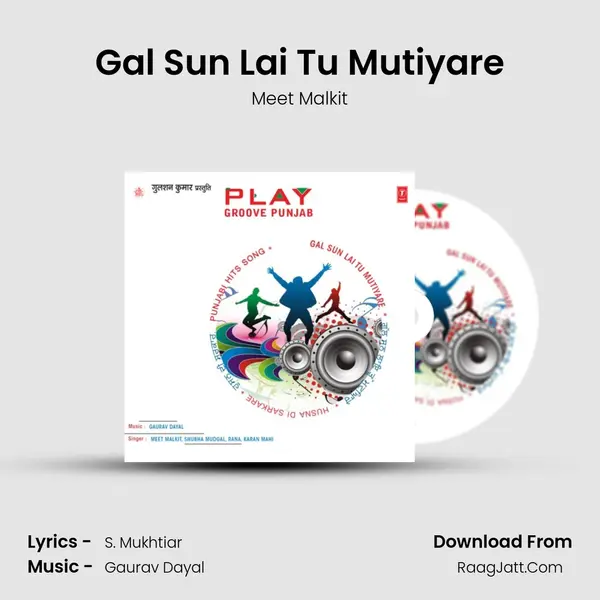 Gal Sun Lai Tu Mutiyare MP3 Song by Meet Malkit Cover
