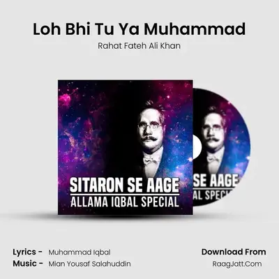 Loh Bhi Tu Ya Muhammad MP3 Song by Rahat Fateh Ali Khan Cover