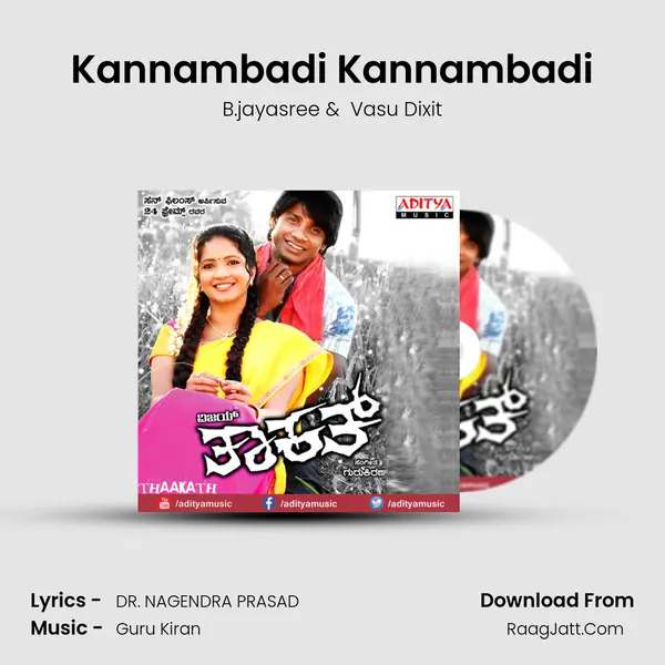 Kannambadi Kannambadi MP3 Song by B.jayasree Cover