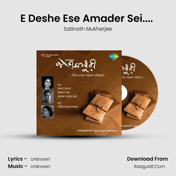 E Deshe Ese Amader Sei.... (Narration) MP3 Song by Satinath Mukherjee Cover
