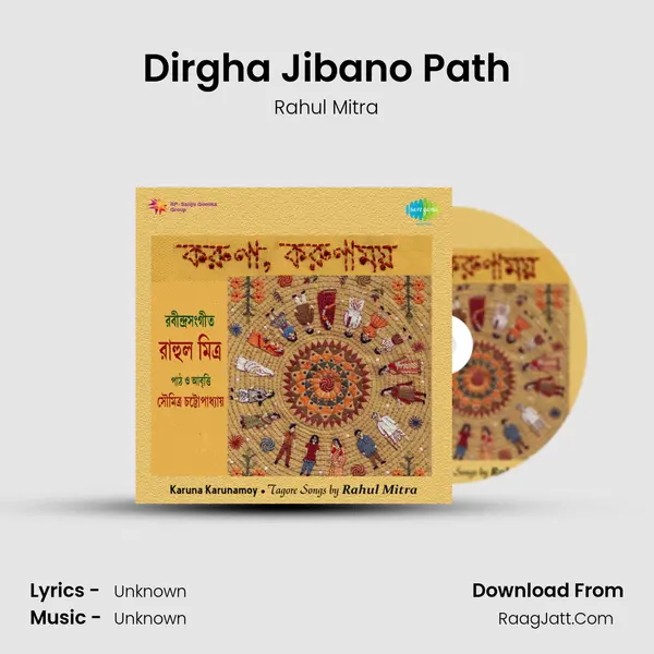 Dirgha Jibano Path MP3 Song by Rahul Mitra Cover