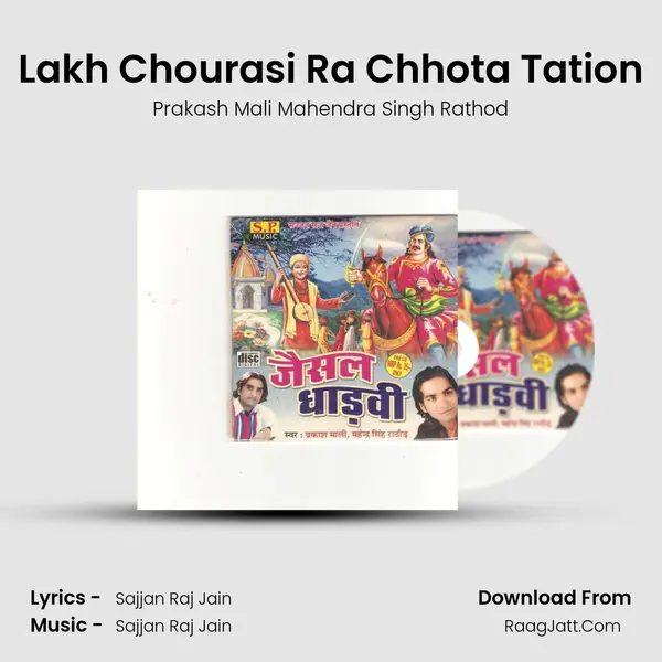 Lakh Chourasi Ra Chhota Tation MP3 Song by Prakash Mali Mahendra Singh Rathod Cover