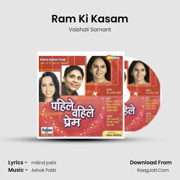 Ram Ki Kasam MP3 Song by Vaishali Samant Cover