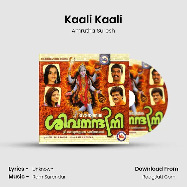 Kaali Kaali MP3 Song by Amrutha Suresh Cover