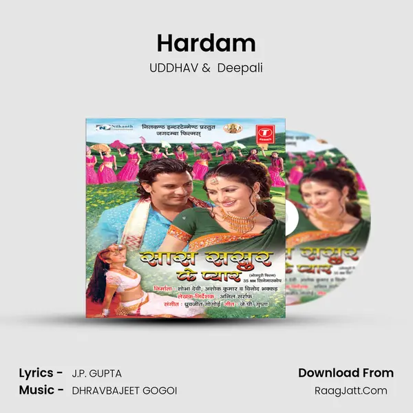 Hardam MP3 Song by UDDHAV Cover