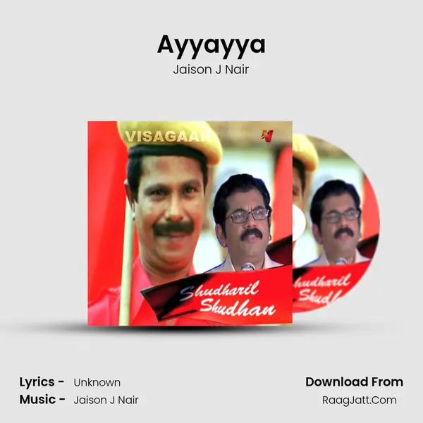 Ayyayya Cover