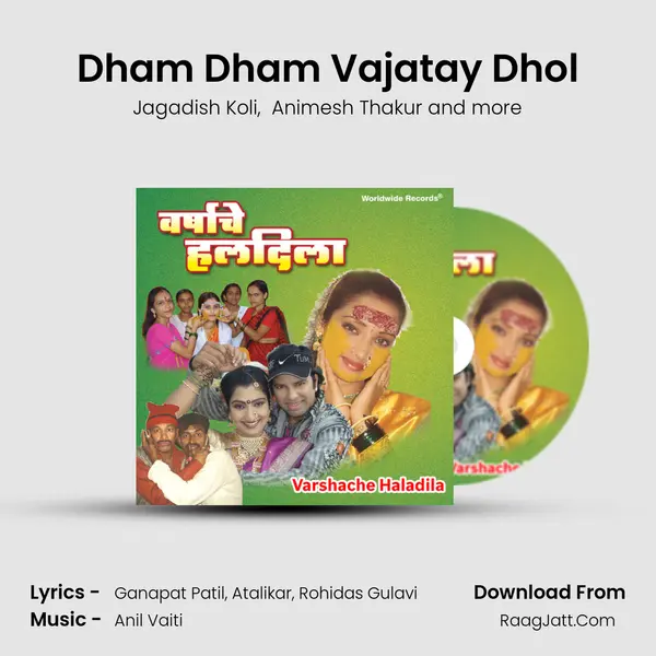 Dham Dham Vajatay Dhol MP3 Song by Jagadish Koli Cover