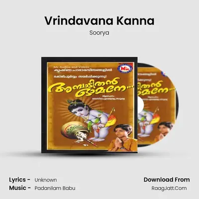 Vrindavana Kanna MP3 Song by Soorya Cover