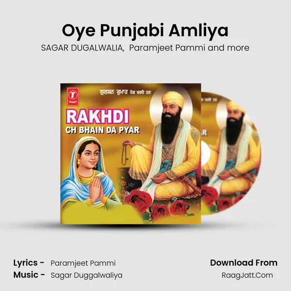Oye Punjabi Amliya MP3 Song by SAGAR DUGALWALIA Cover