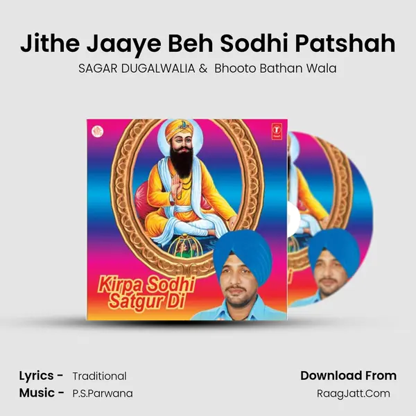 Jithe Jaaye Beh Sodhi Patshah MP3 Song by SAGAR DUGALWALIA Cover