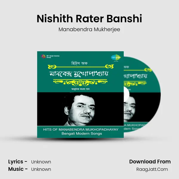 Nishith Rater Banshi MP3 Song by Manabendra Mukherjee Cover