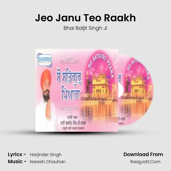 Jeo Janu Teo Raakh MP3 Song by Bhai Baljit Singh Ji Cover