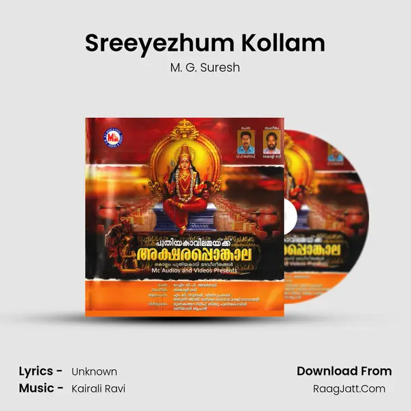 Sreeyezhum Kollam MP3 Song by M. G. Suresh Cover