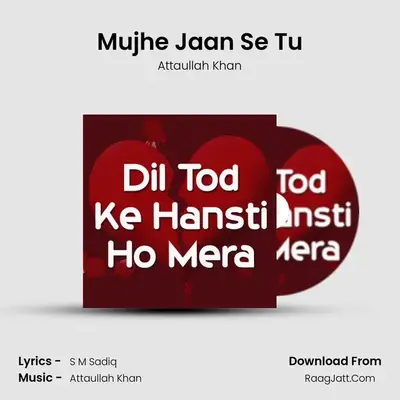 Mujhe Jaan Se Tu MP3 Song by Attaullah Khan Cover
