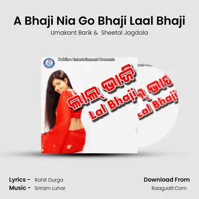 A Bhaji Nia Go Bhaji Laal Bhaji MP3 Song by Umakant Barik Cover