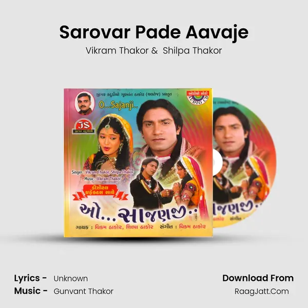 Sarovar Pade Aavaje MP3 Song by Vikram Thakor Cover