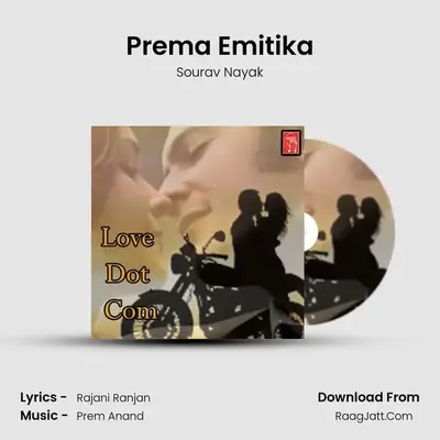 Prema Emitika MP3 Song by Sourav Nayak Cover