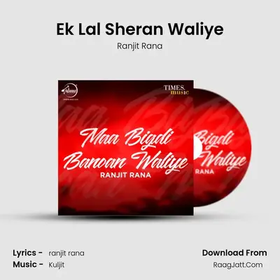 Ek Lal Sheran Waliye MP3 Song by Ranjit Rana Cover
