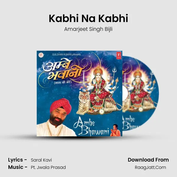 Kabhi Na Kabhi MP3 Song by Amarjeet Singh Bijli Cover