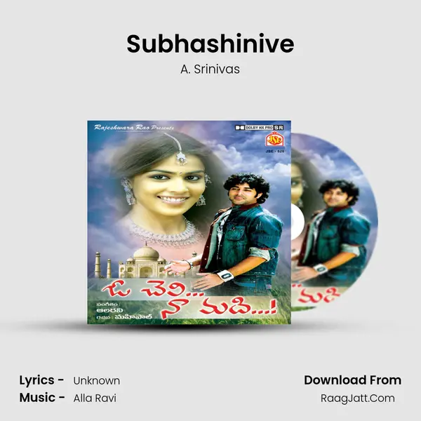 A. Srinivas