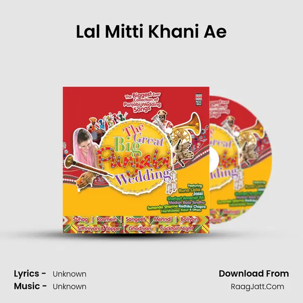 Lal Mitti Khani Ae MP3 Song by  Cover